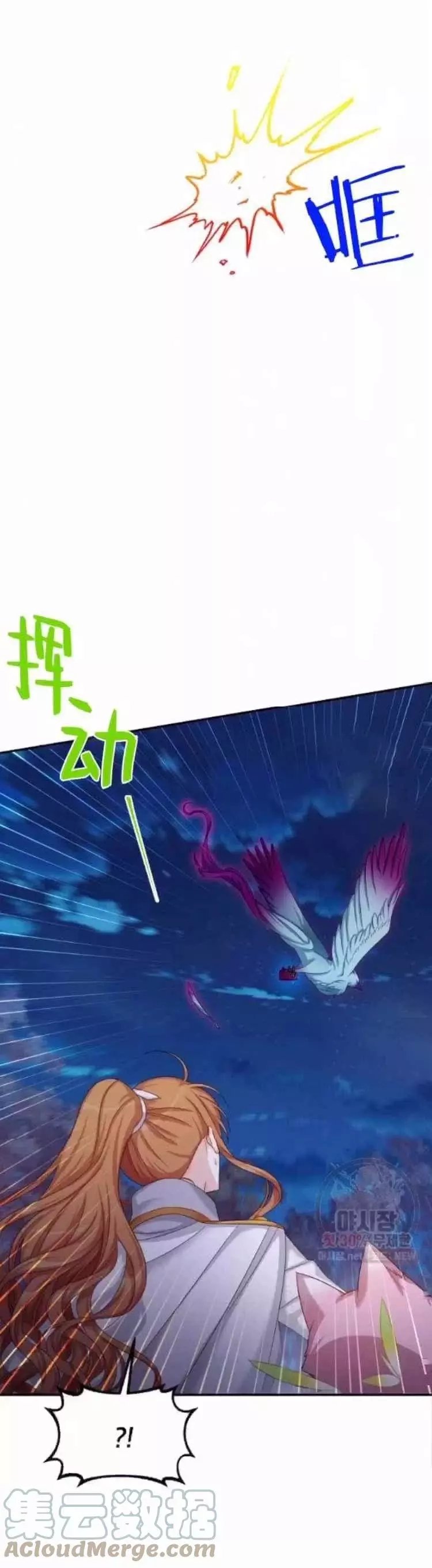 第91话