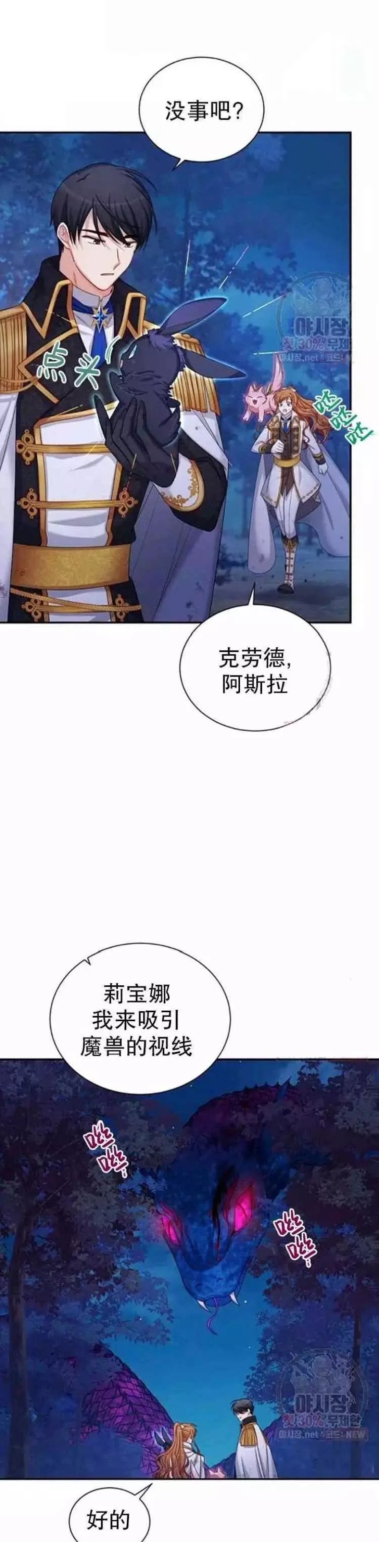 第92话