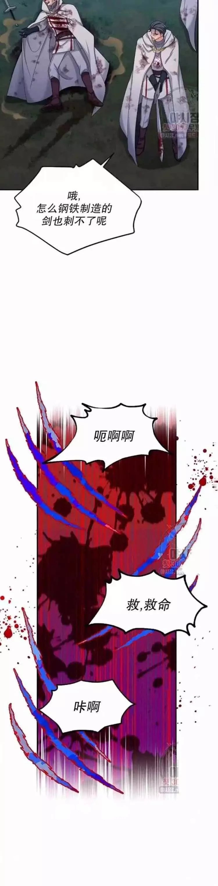 第92话