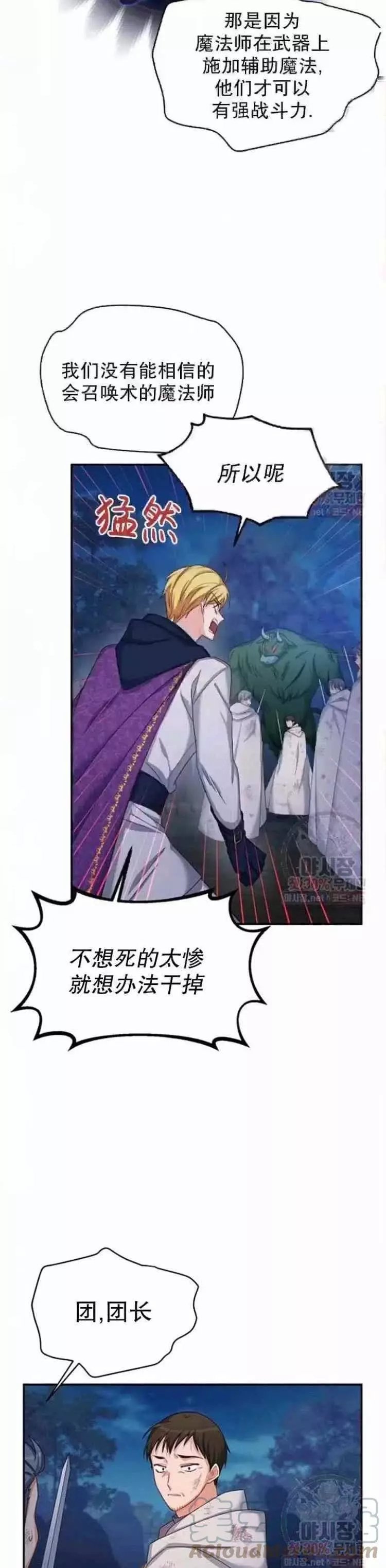 第92话