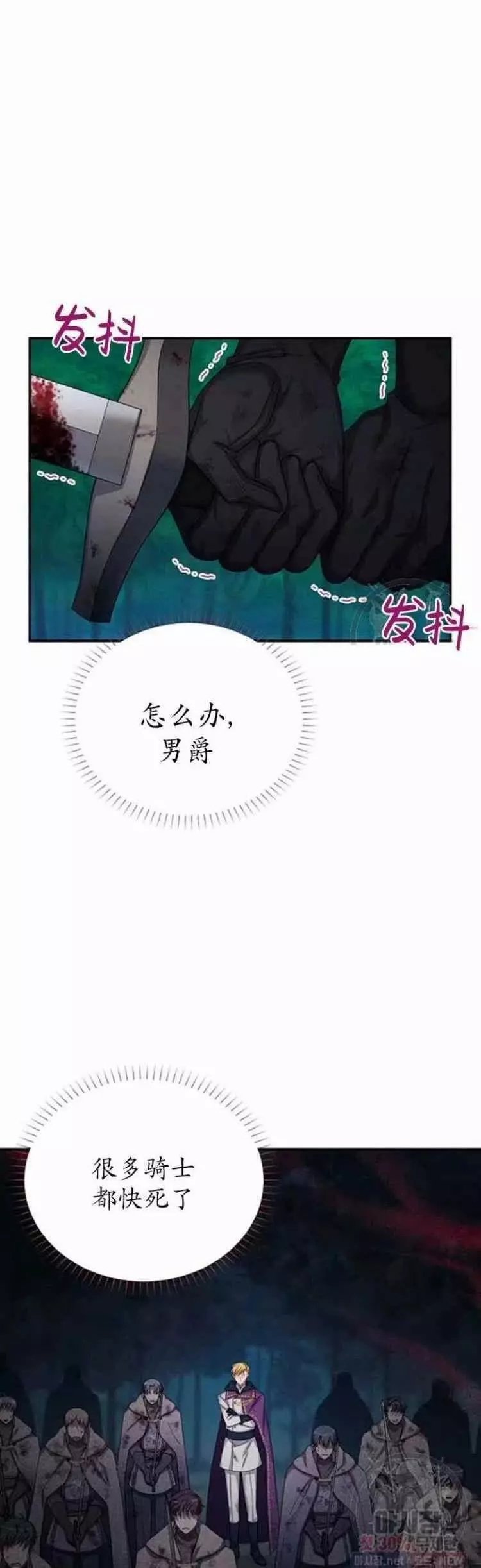 第92话