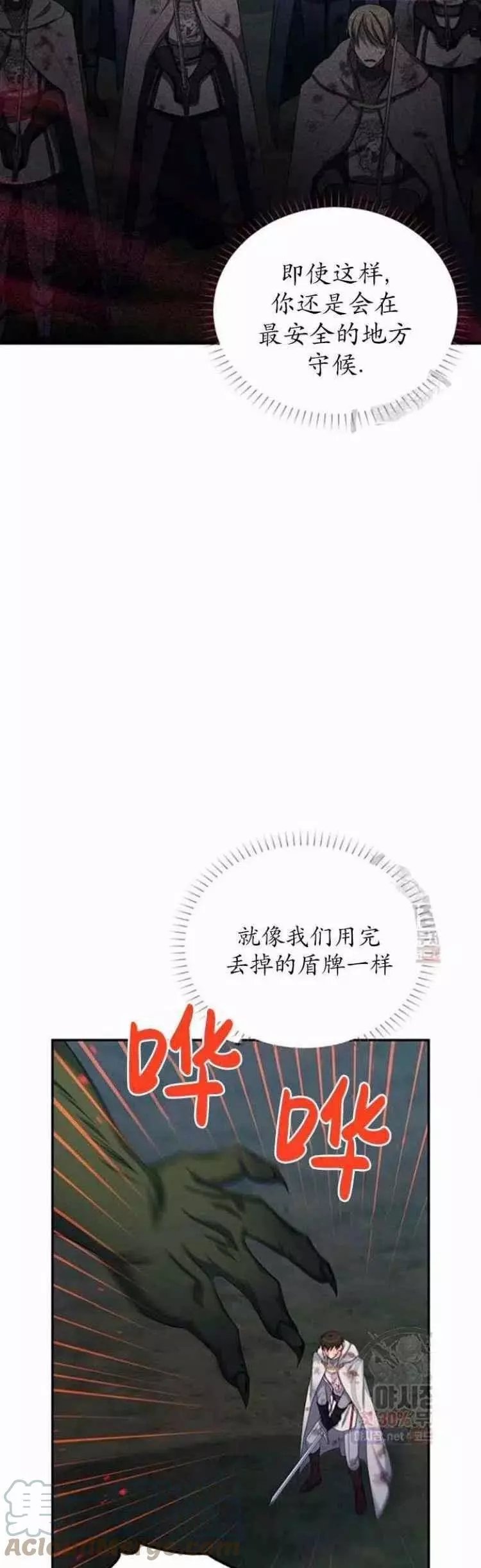 第92话