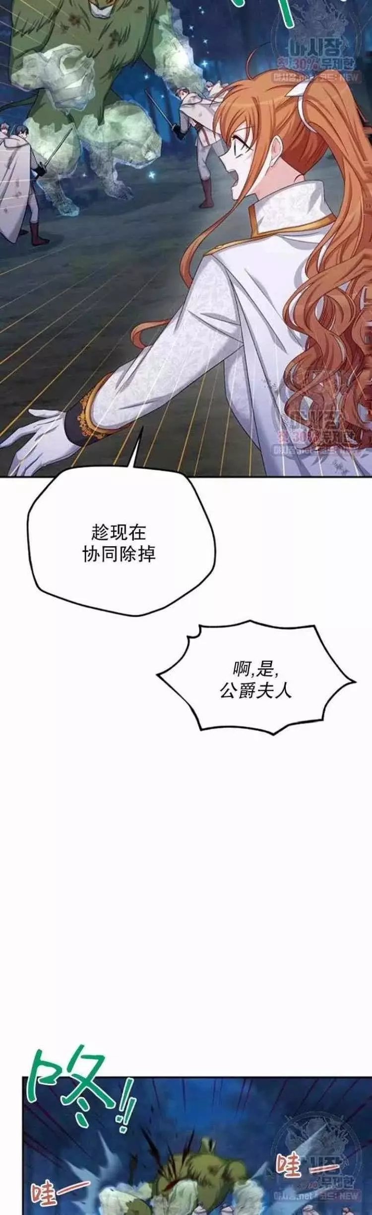 第92话