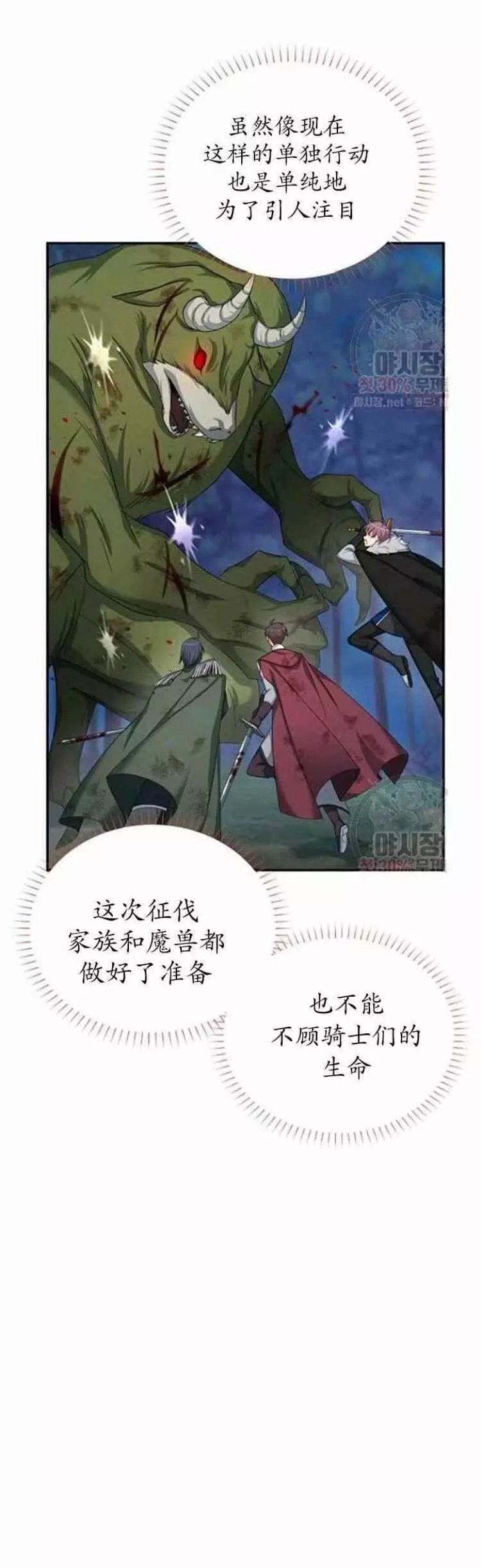 第92话