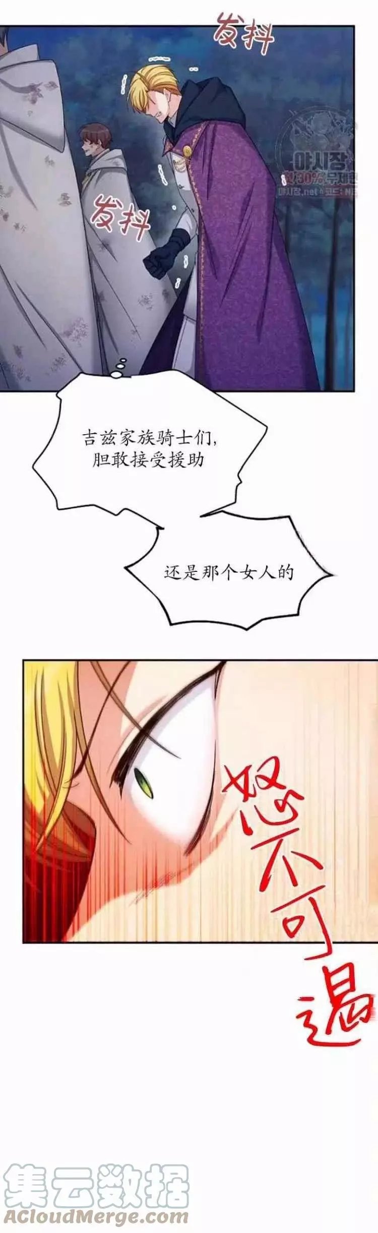 第92话