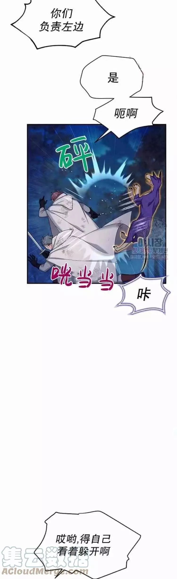 第92话