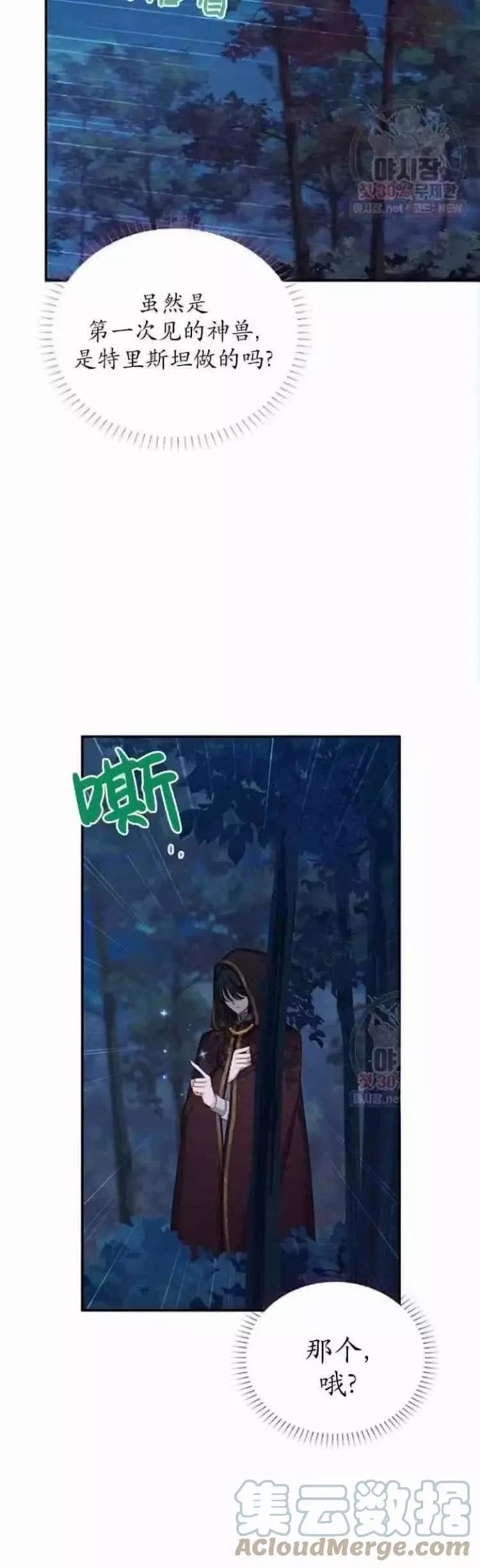 第92话