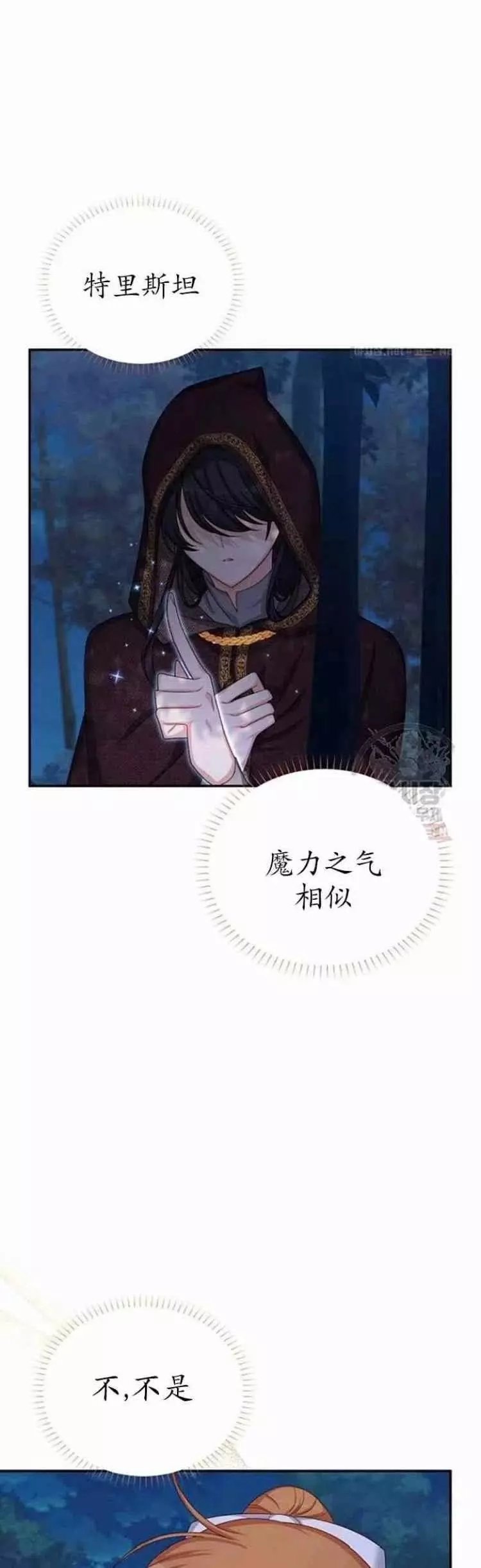 第92话
