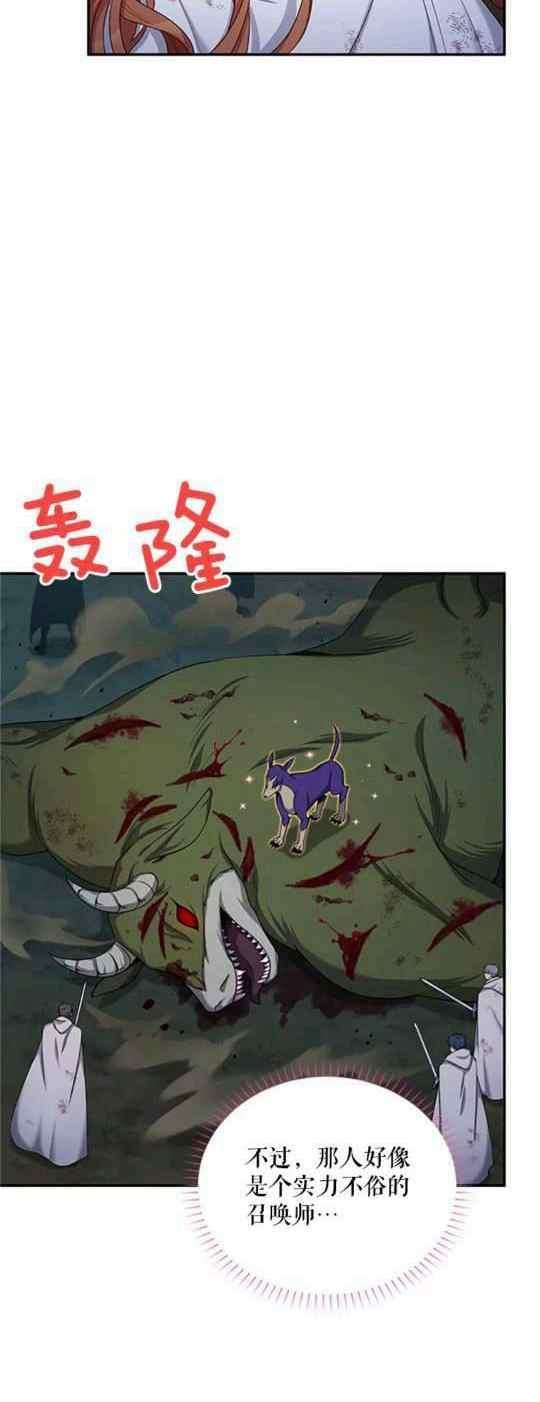 第93话