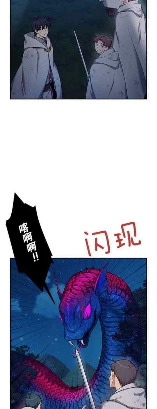 第93话