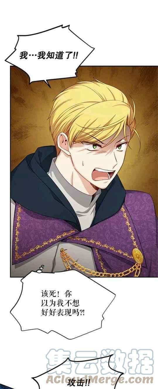 第93话