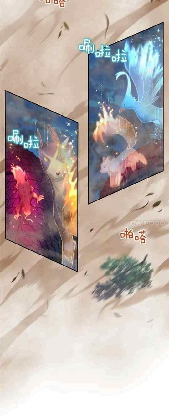 第93话