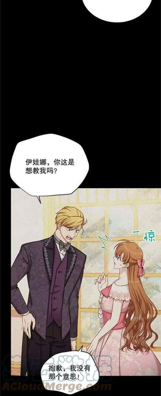 第93话