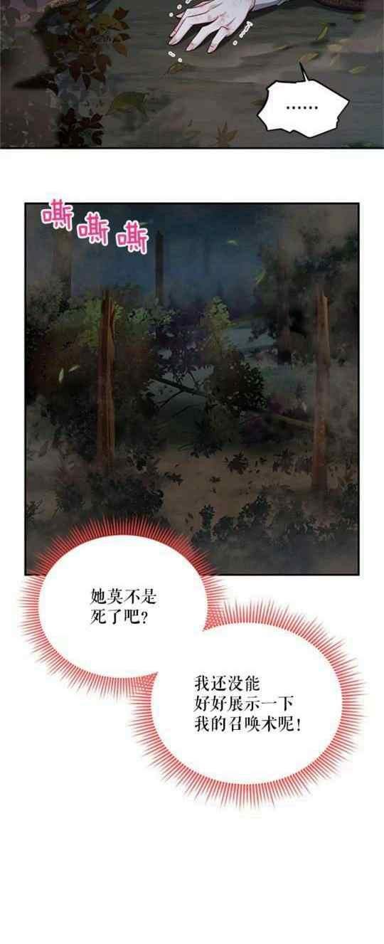 第93话