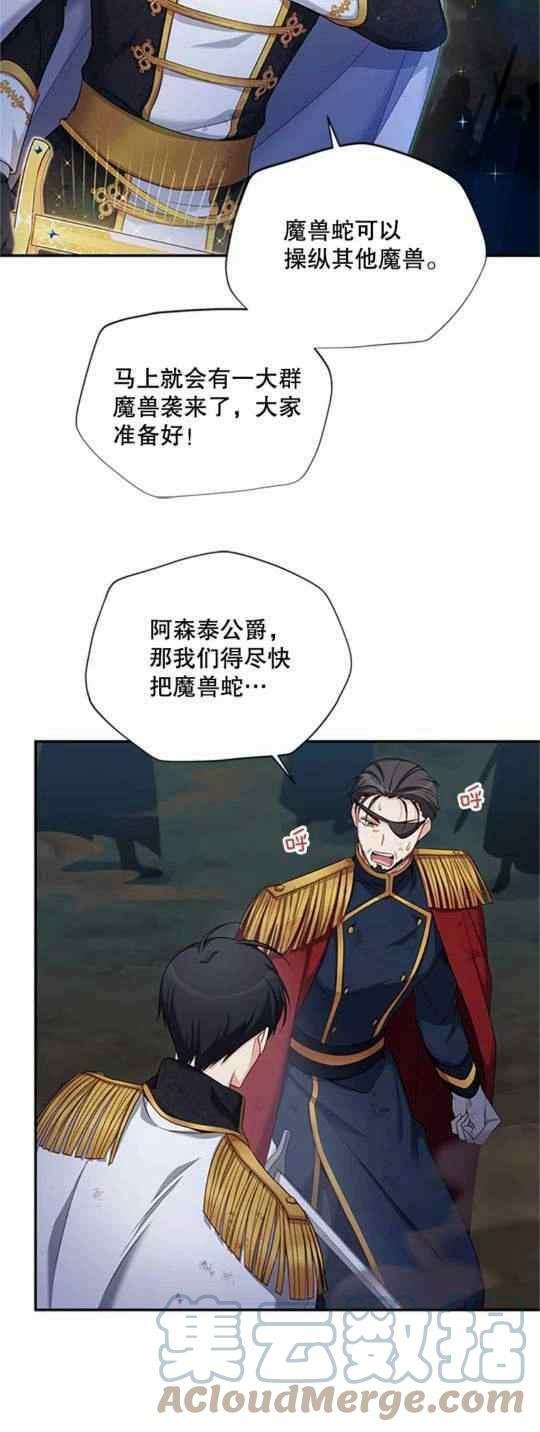 第93话