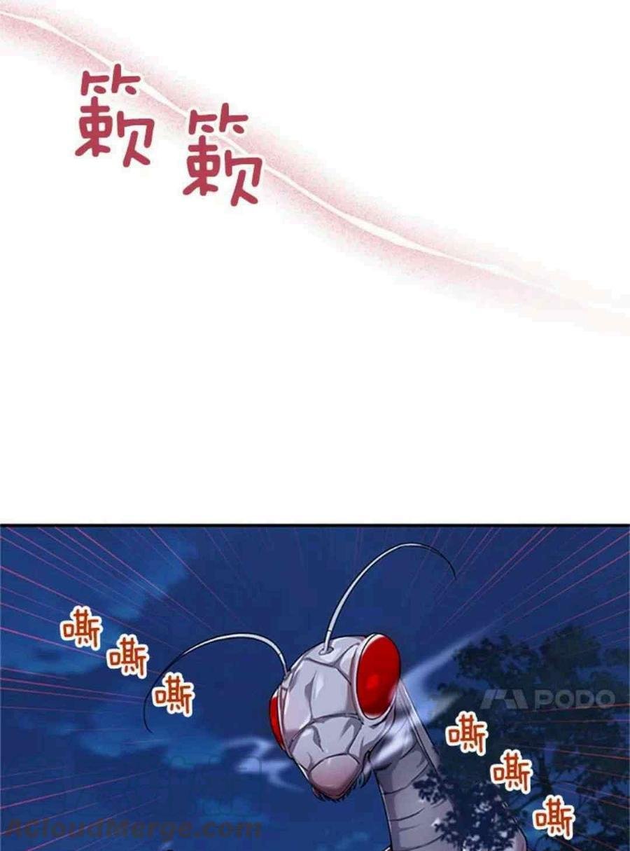 第93话
