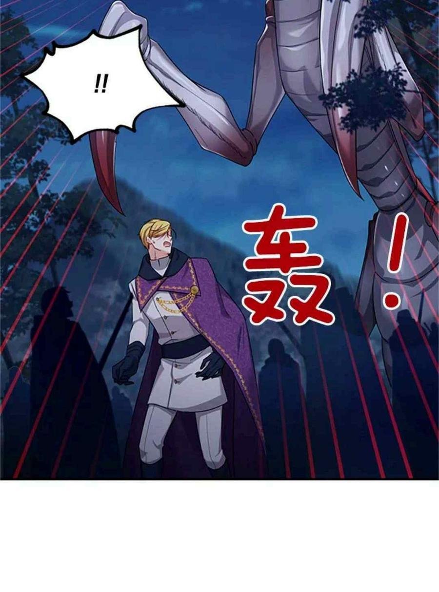 第93话