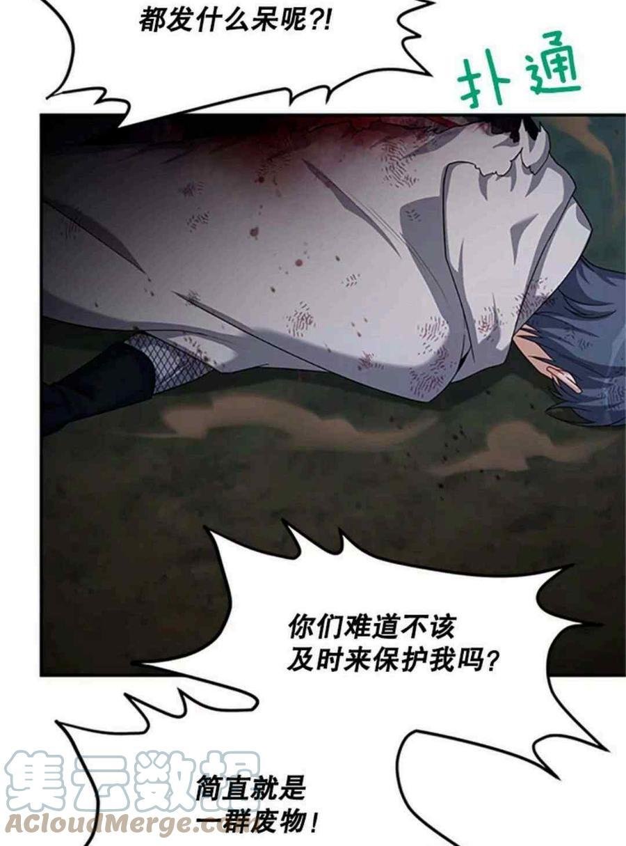 第93话