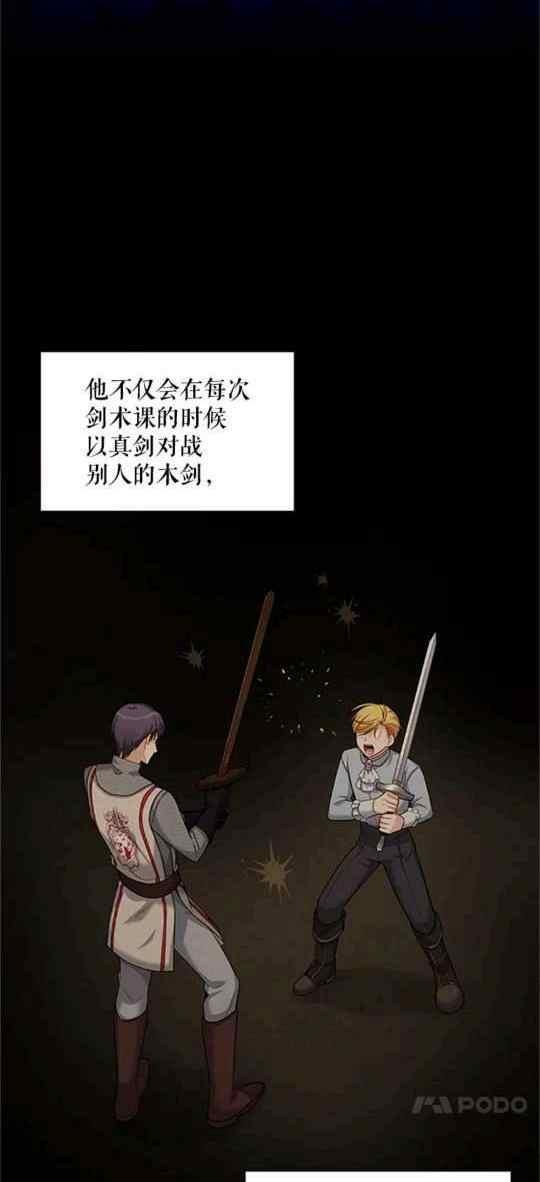 第94话