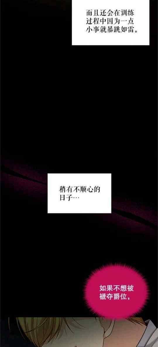第94话
