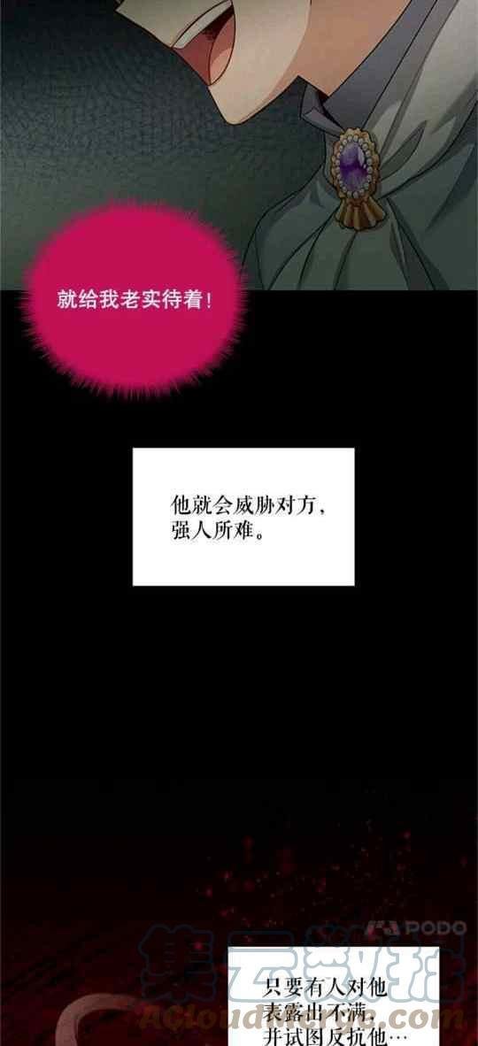 第94话