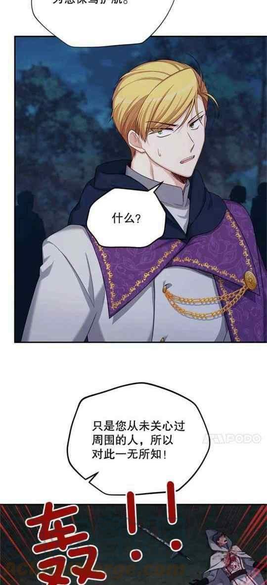 第94话