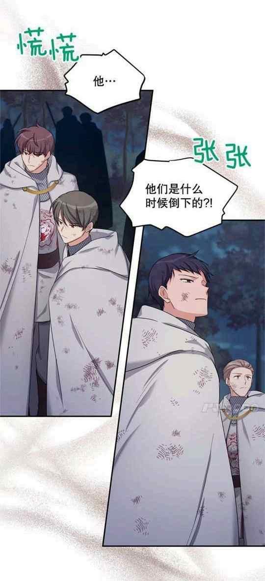 第94话