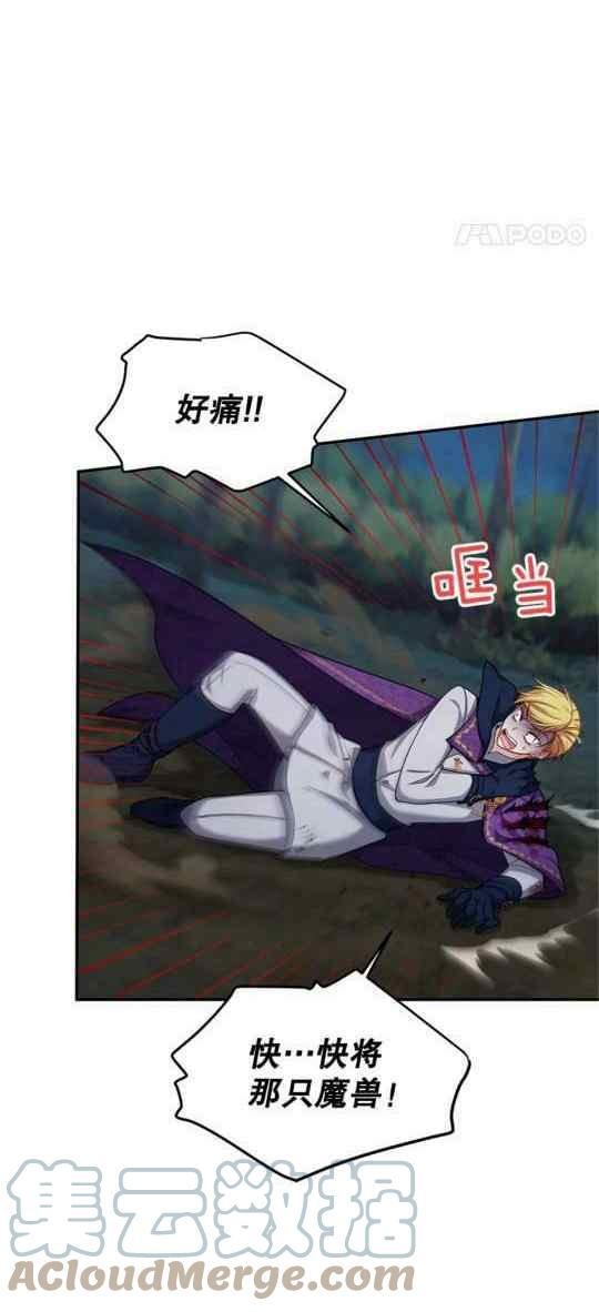 第94话