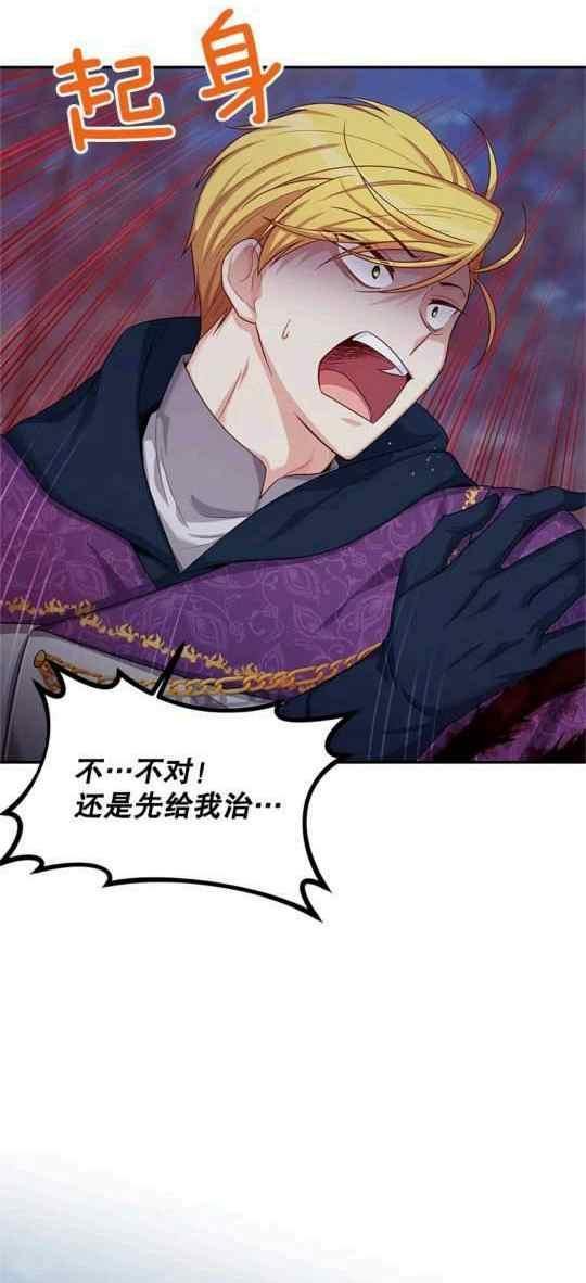 第94话