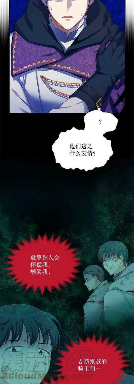 第94话