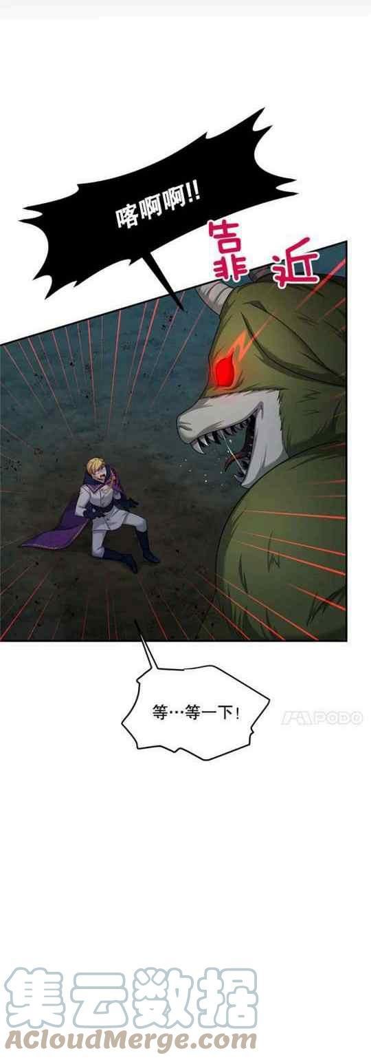 第94话