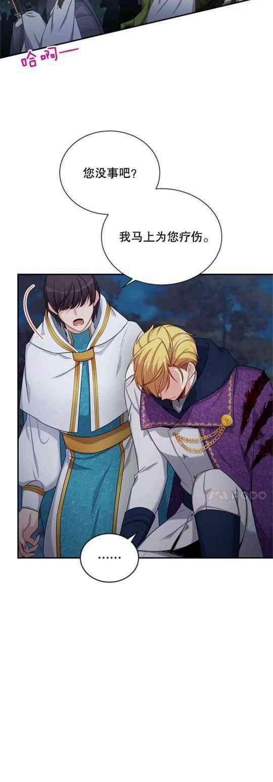 第94话