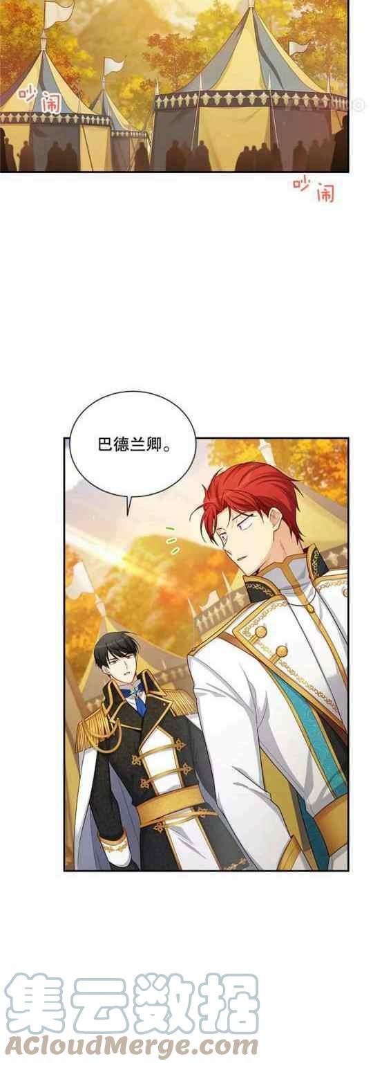 第94话