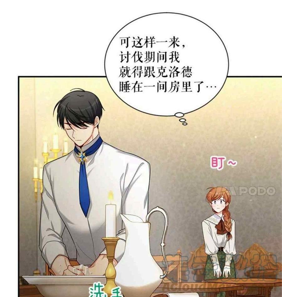 第94话