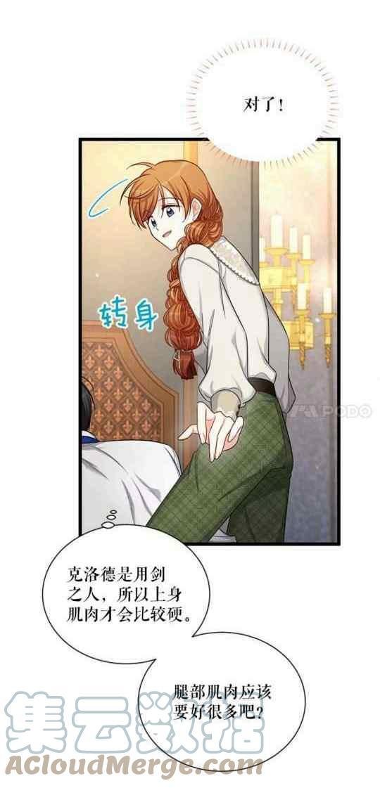 第95话