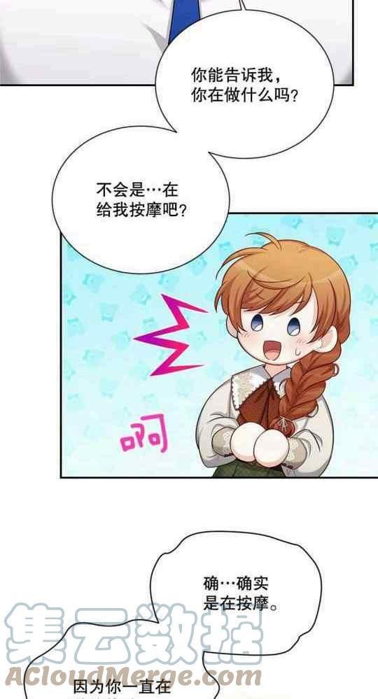 第95话