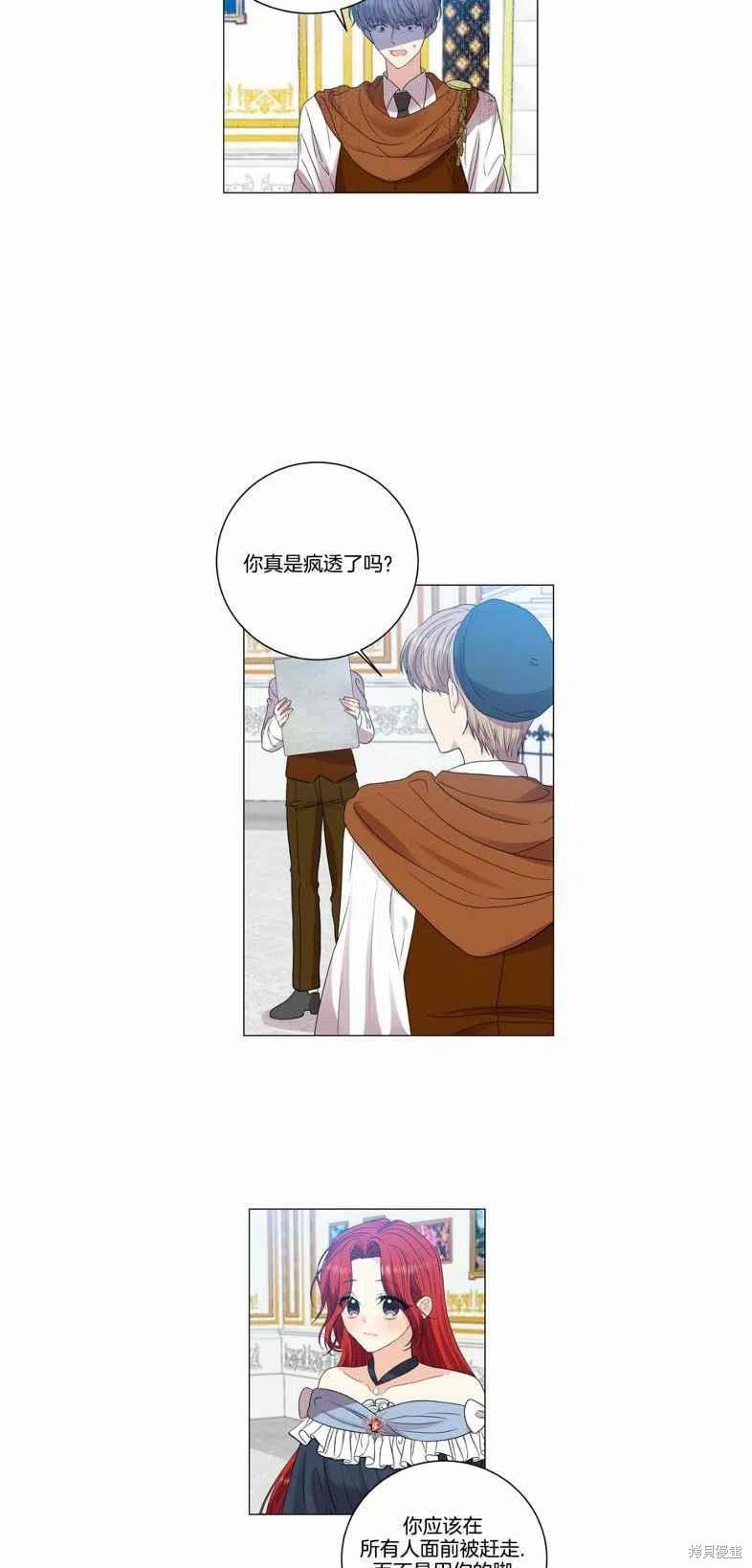 第25话