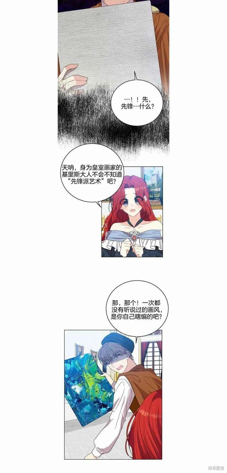 第25话