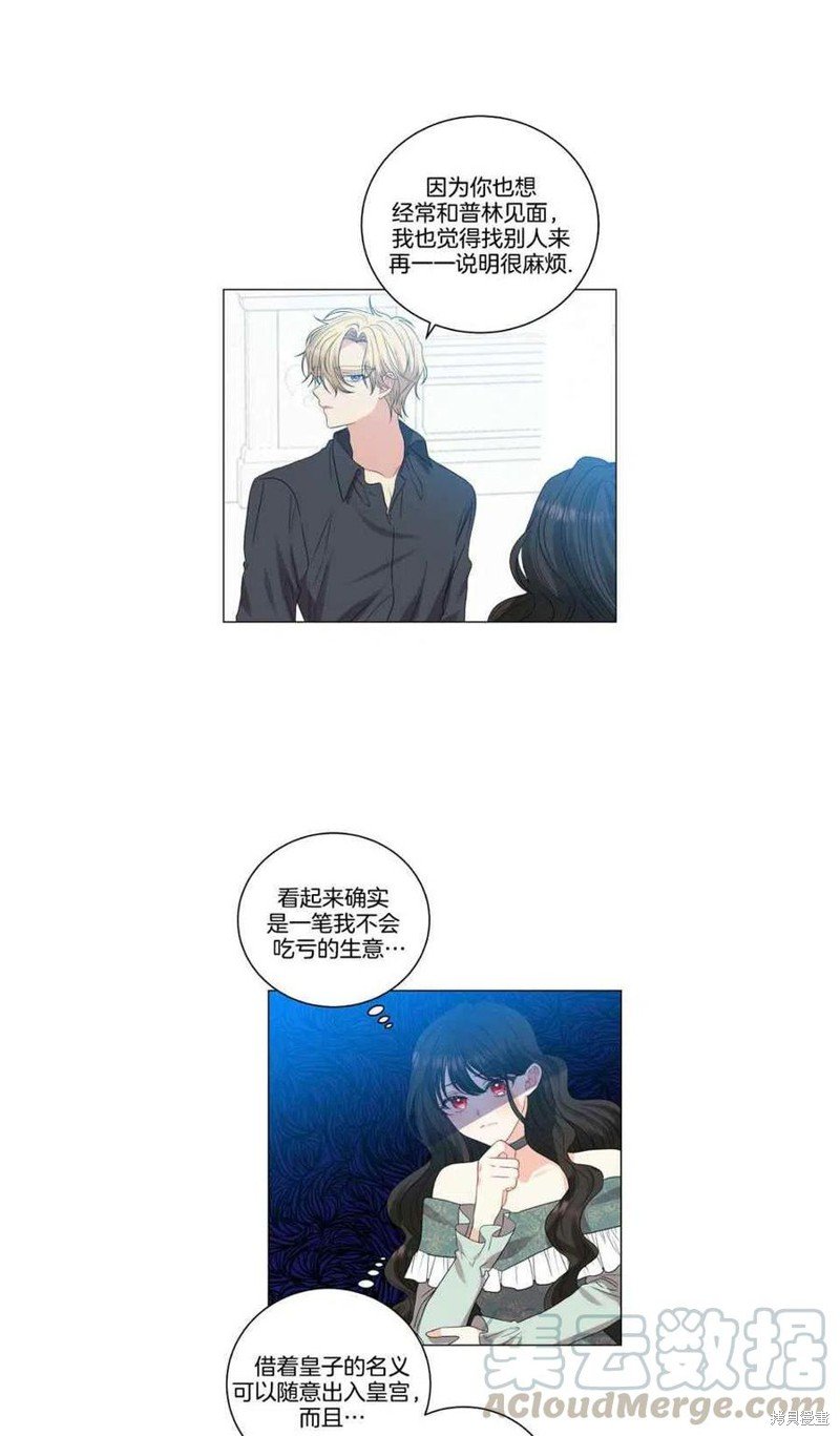 第27话