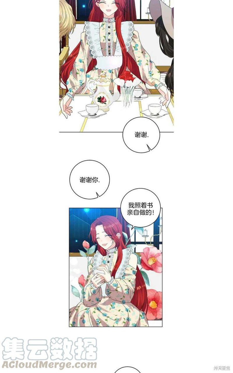 第27话