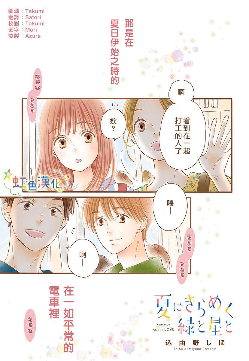 第1话
