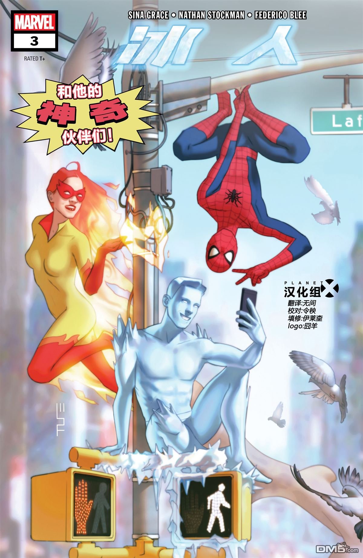 第03话