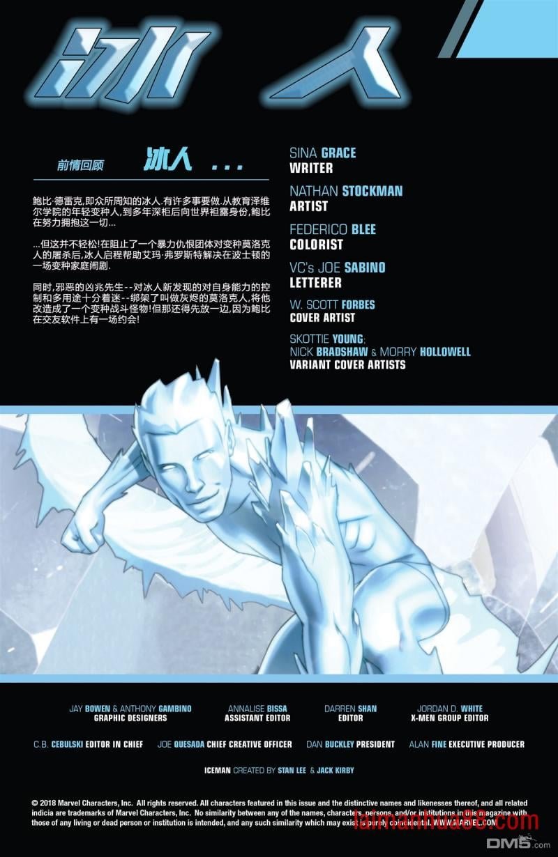 第03话
