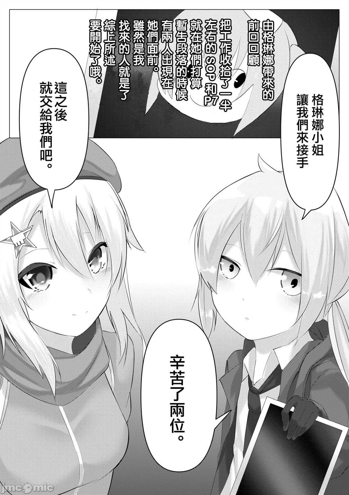短篇