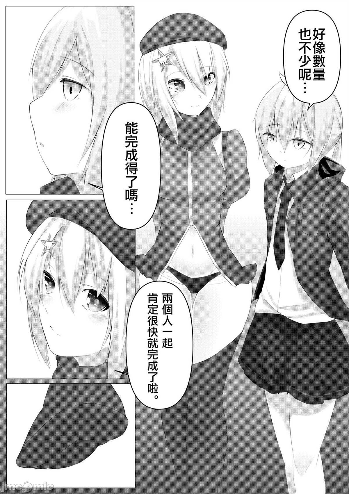 短篇