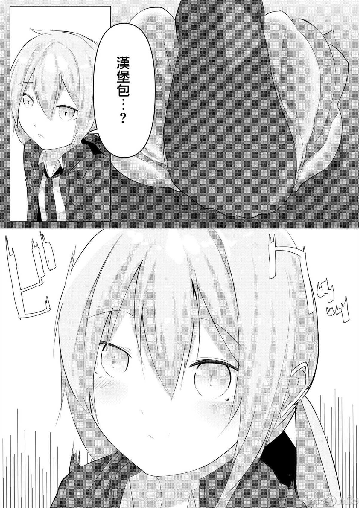 短篇