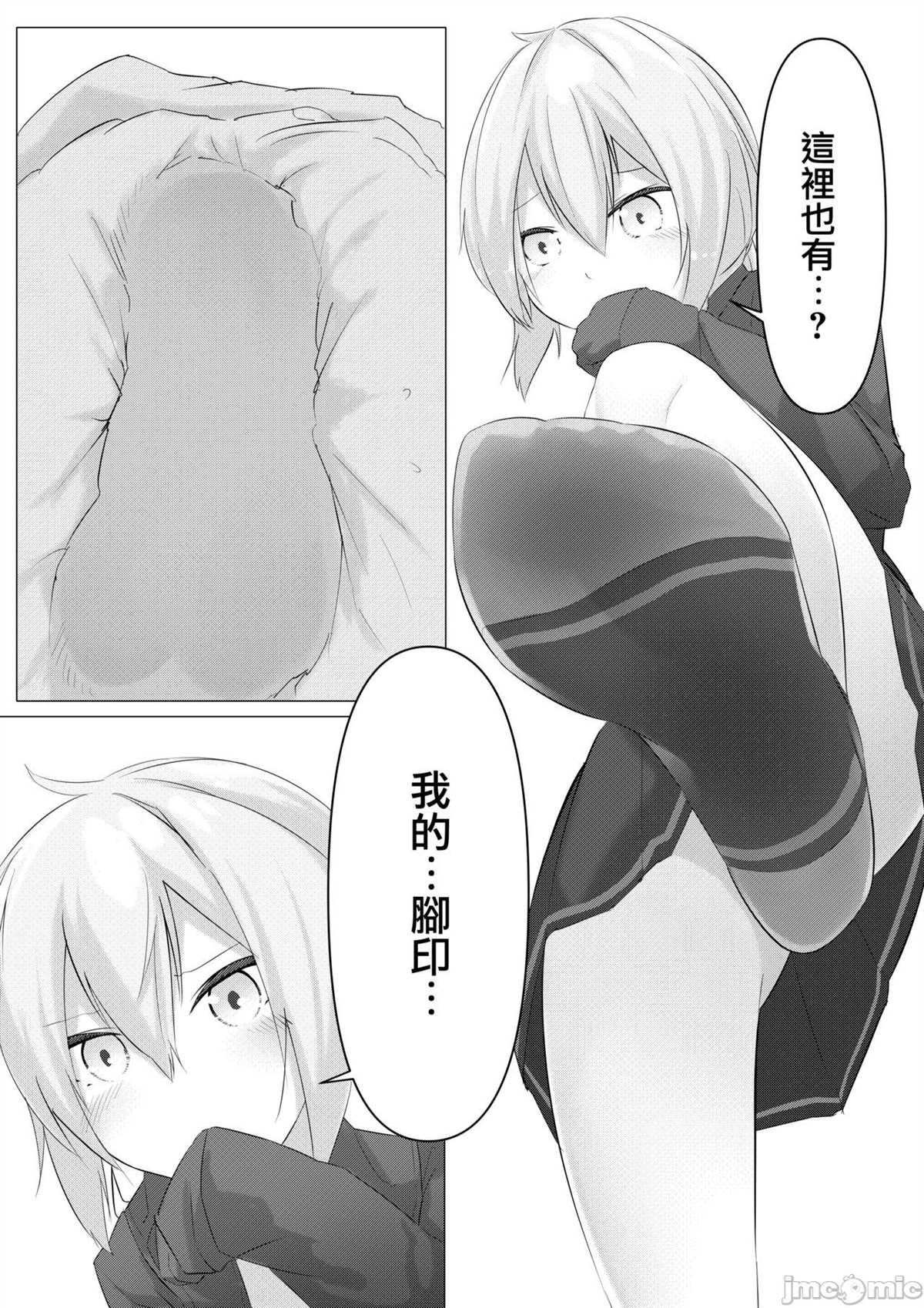 短篇
