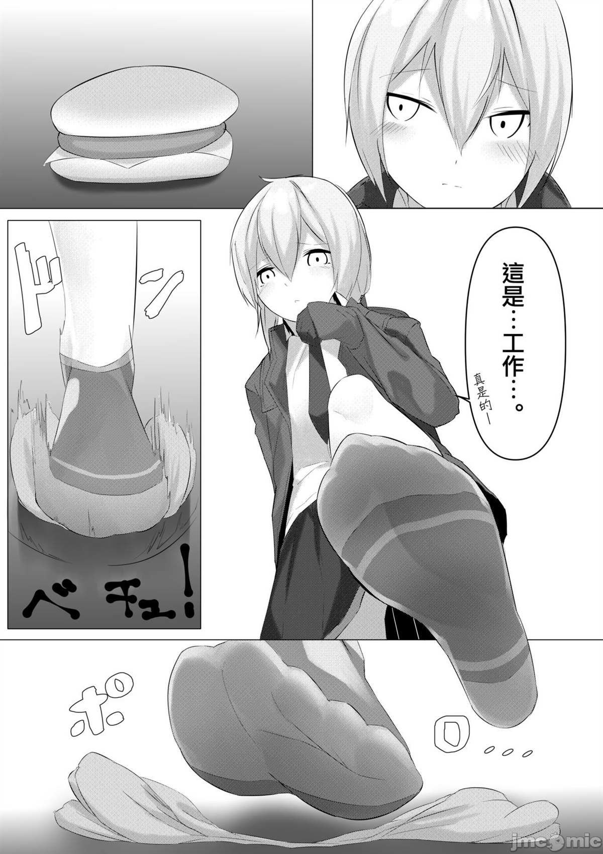 短篇