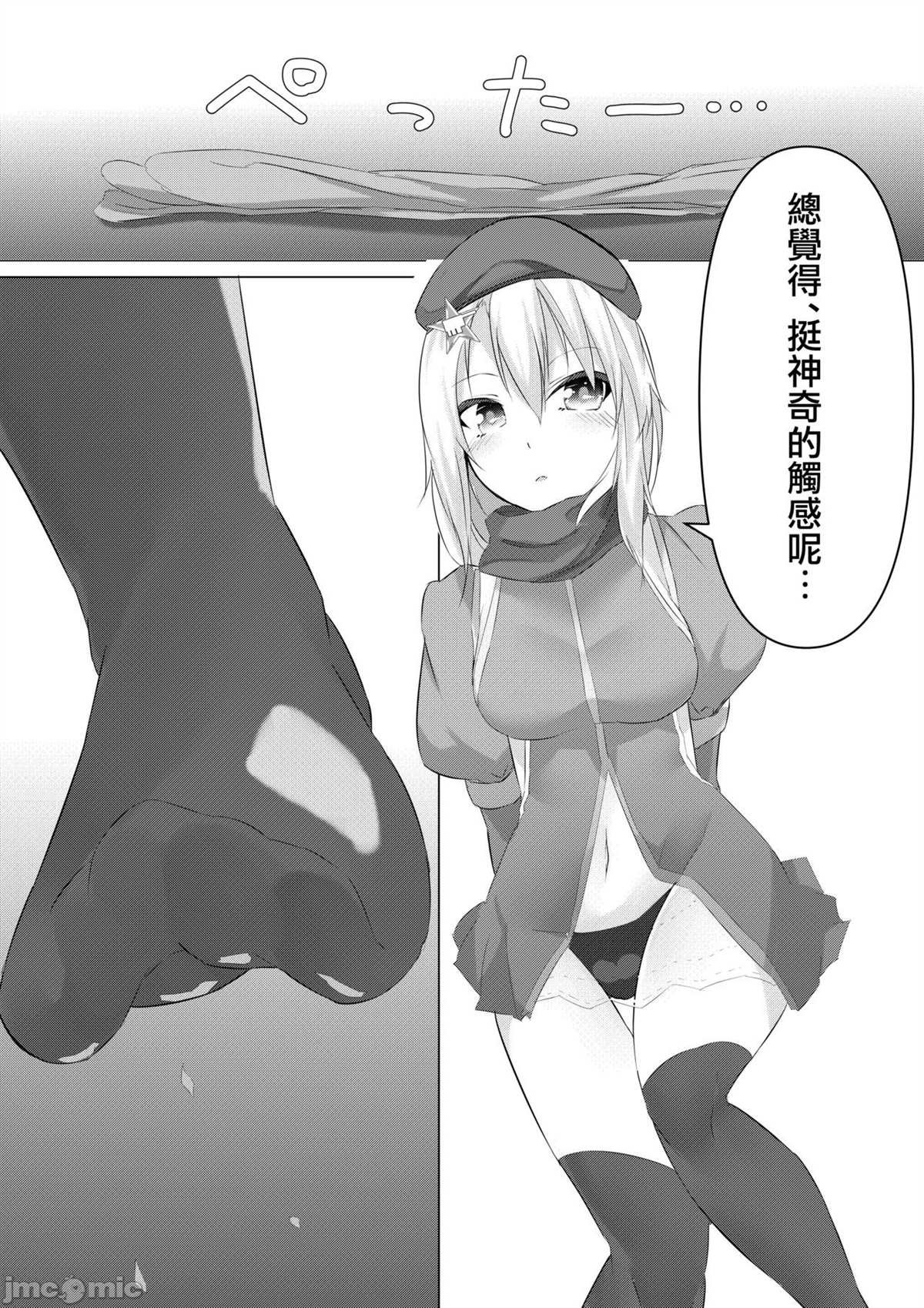 短篇