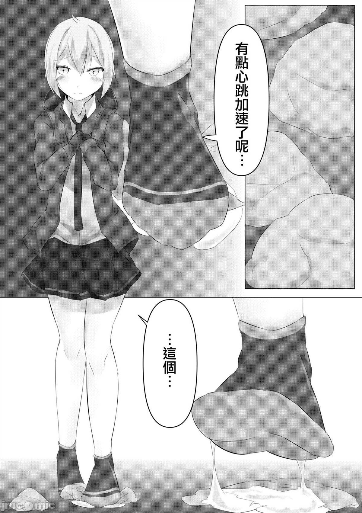 短篇